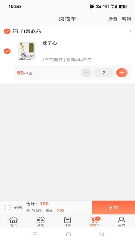 昊城药业