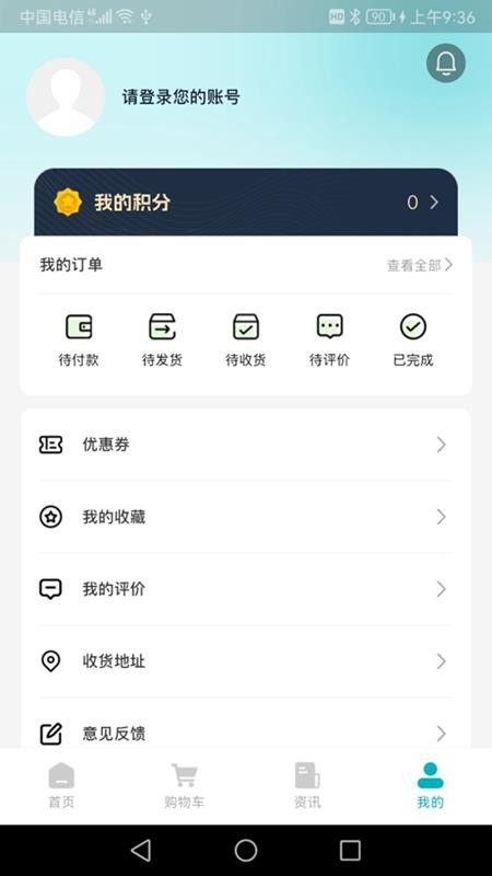 药升祥