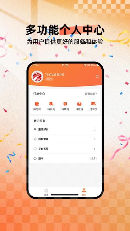 中纹丝路