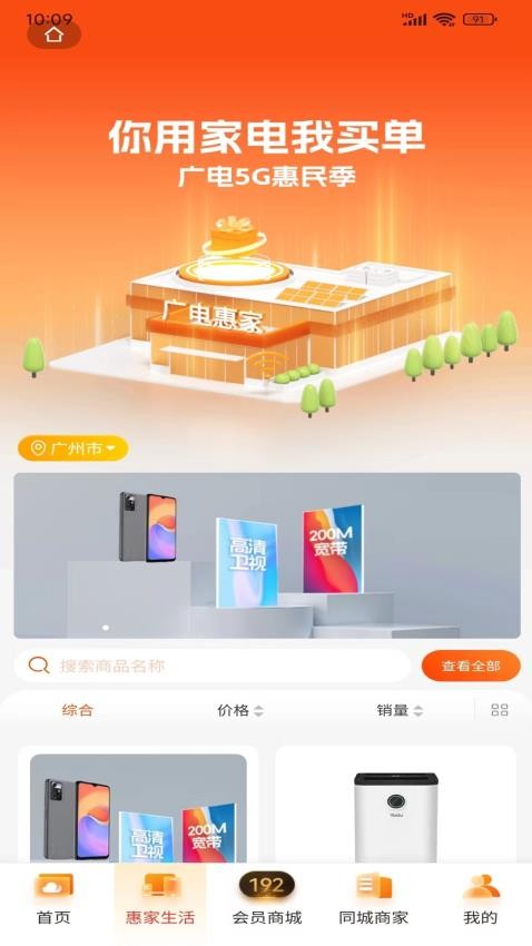 钰兔云