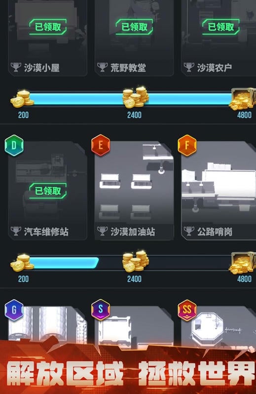 顶级坦克