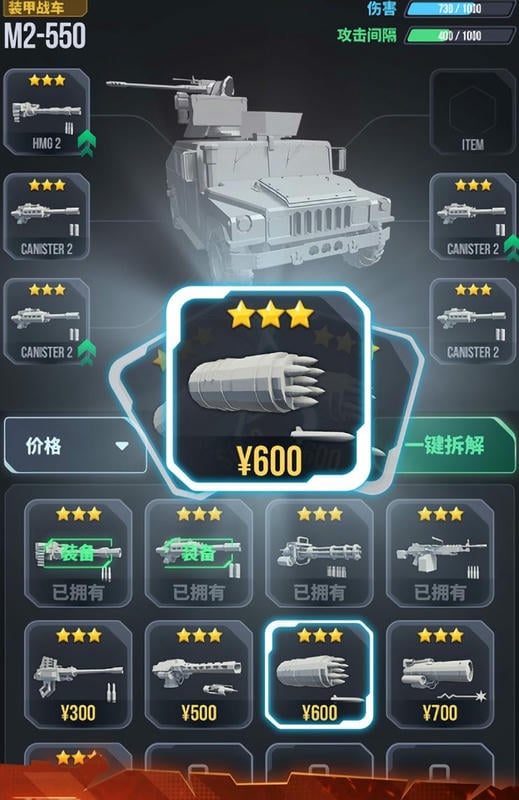 顶级坦克