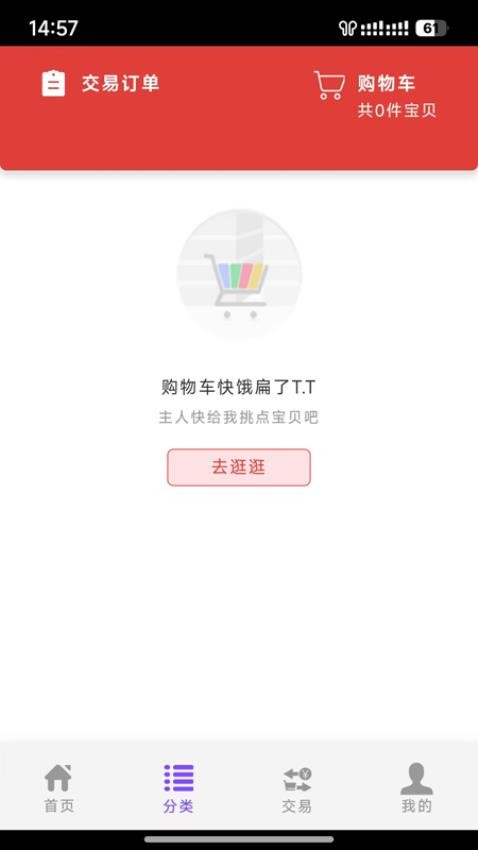 真十汇
