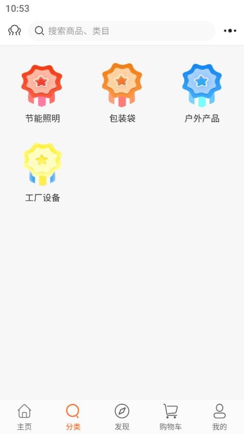 环保平台