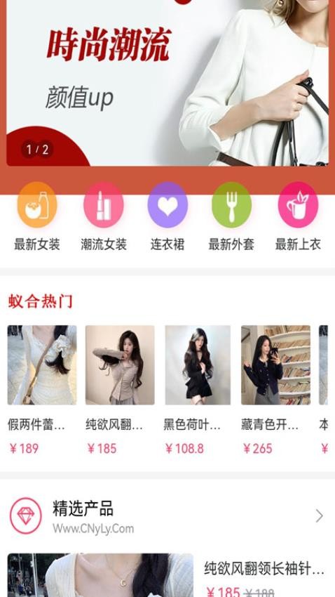 蚁合