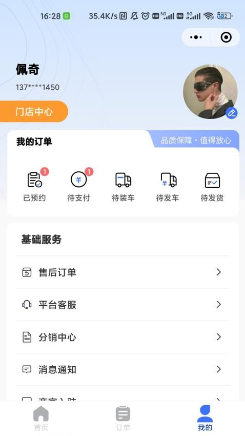 淘煤宝