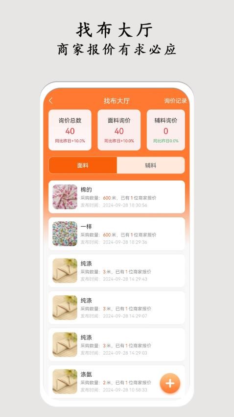 布导航