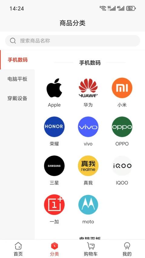 多多优享