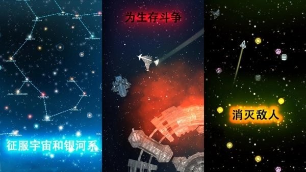 撕裂地平线