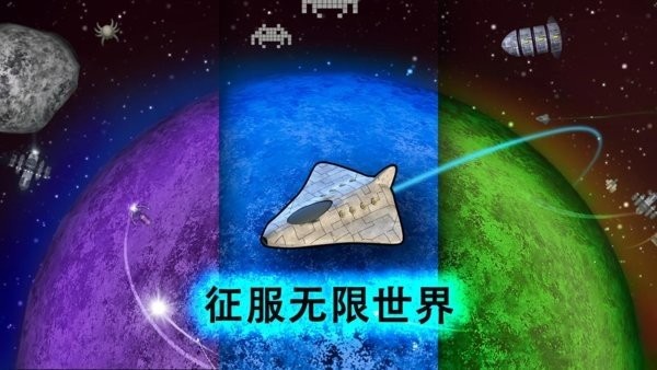撕裂地平线