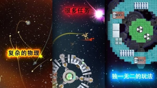 撕裂地平线