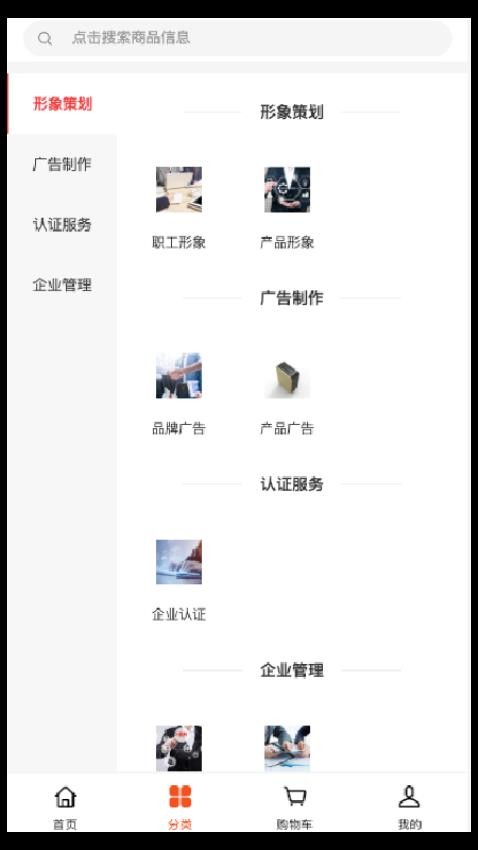 企翼通