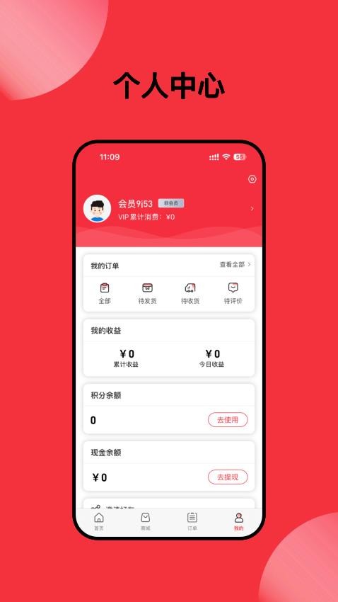 康立方