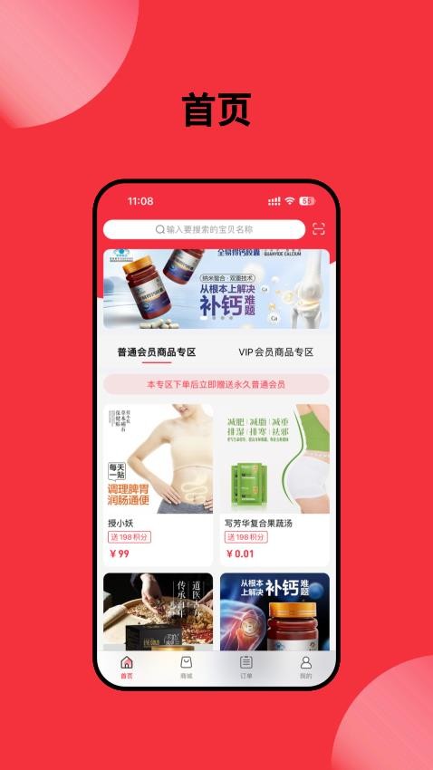 康立方