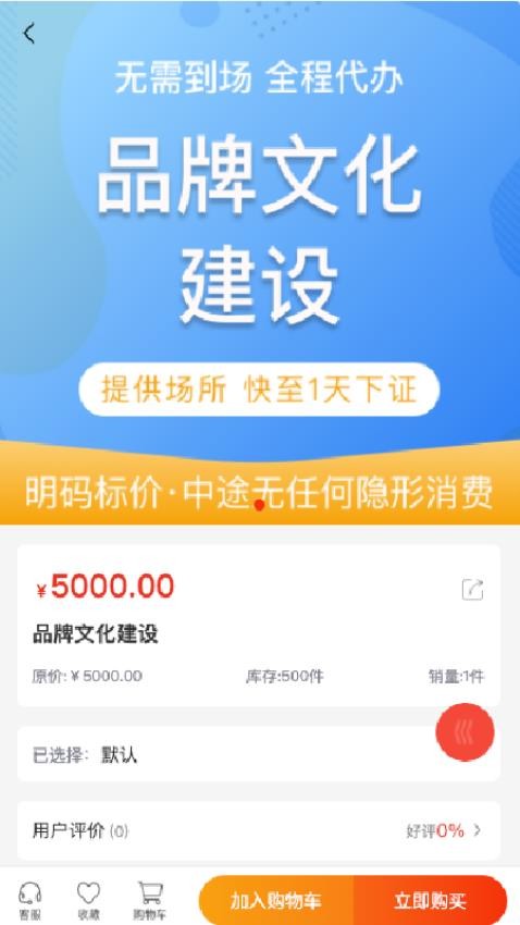 道恩众创