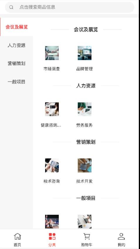 道恩众创