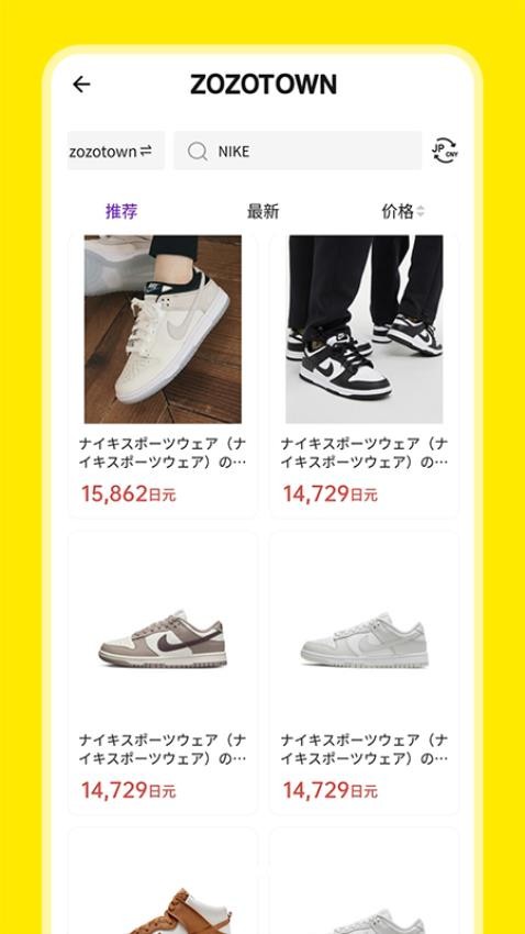 日淘市集Lite