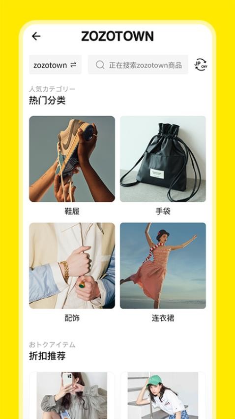 日淘市集Lite
