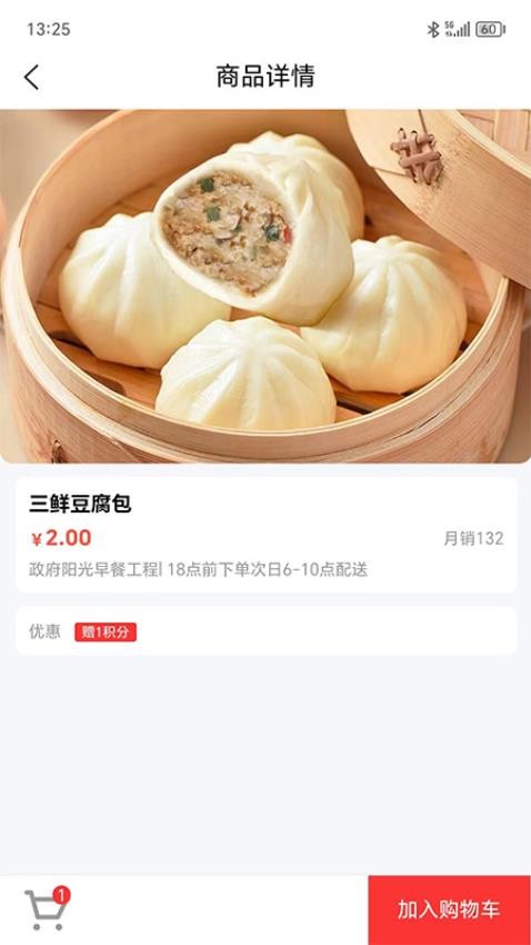 全市链