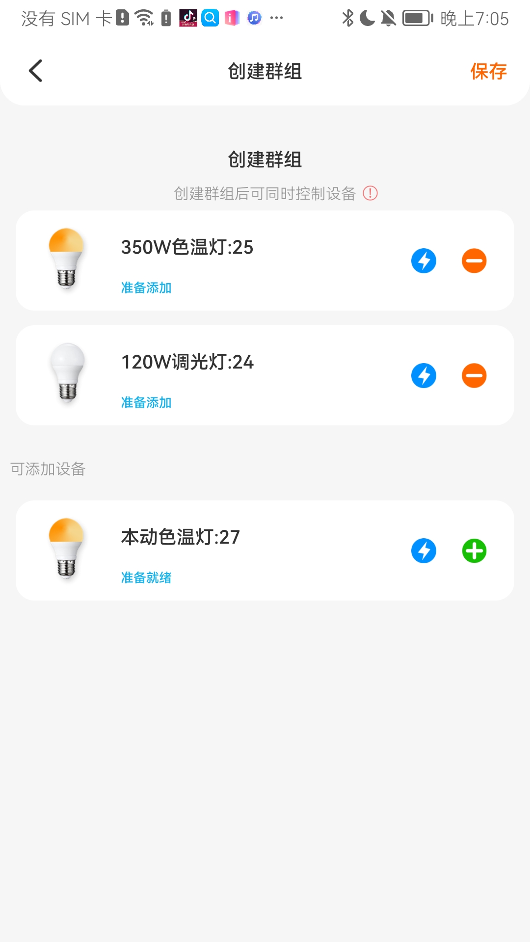 大豆智能