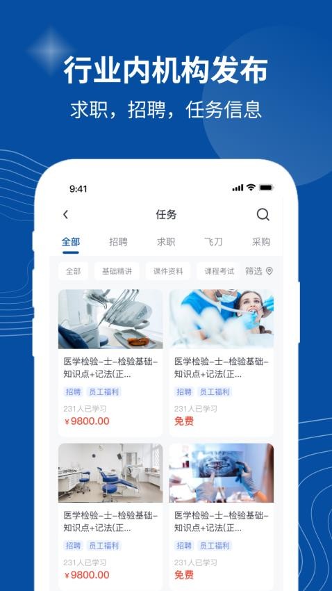 云上劢安