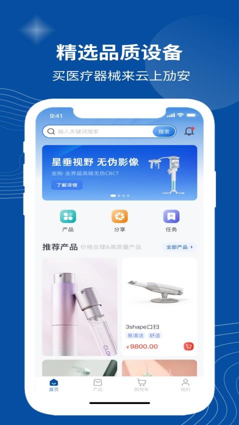 云上劢安