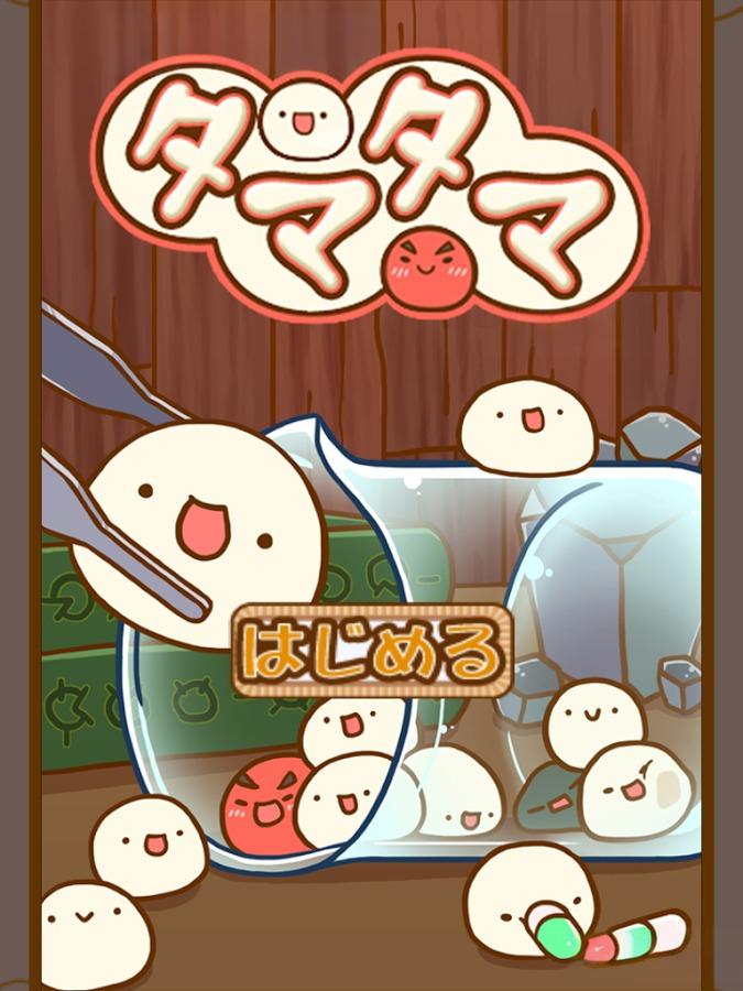 不可思议微生物研究所