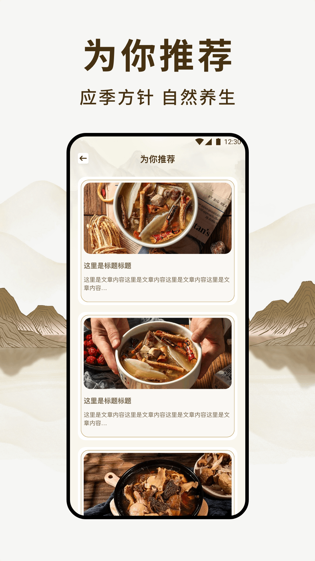 经络穴位图鉴