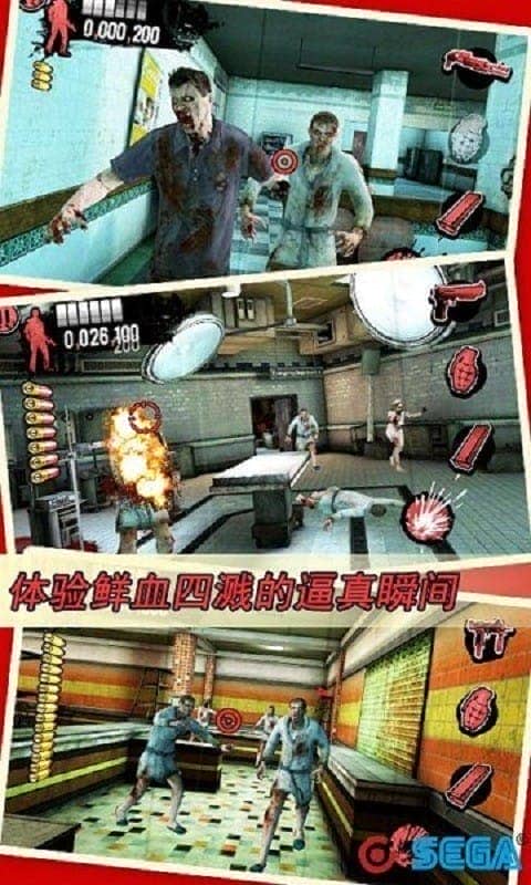 死亡之屋过度杀戮