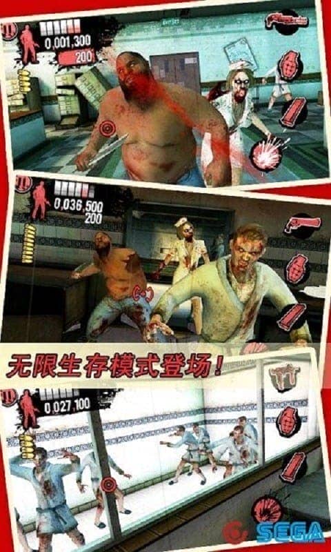 死亡之屋过度杀戮