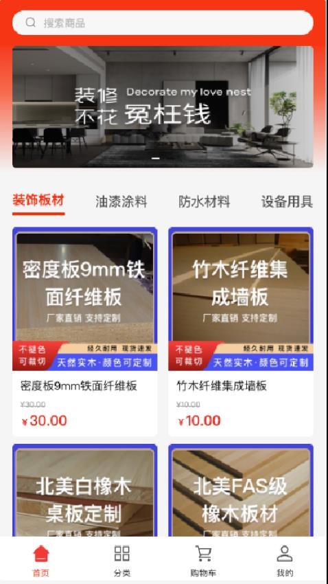 富美堂