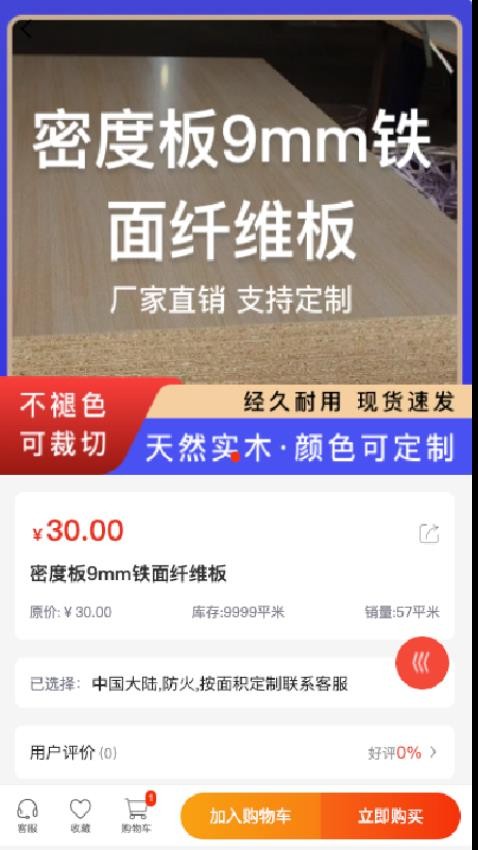 富美堂