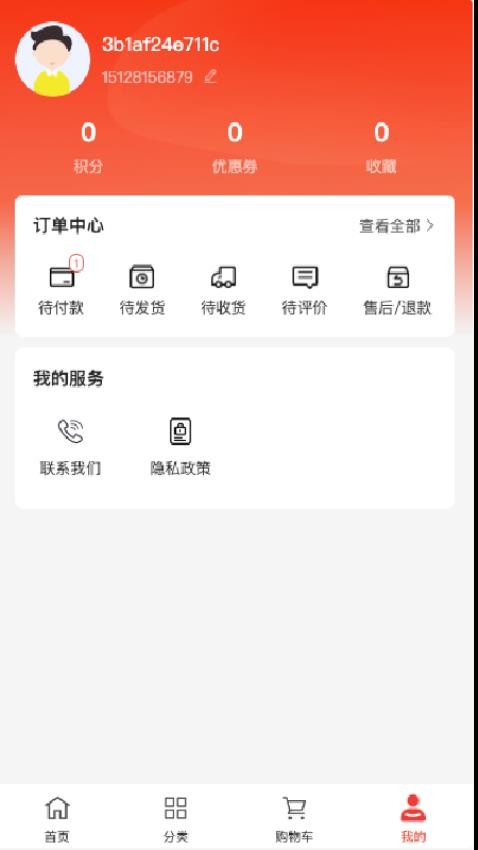 富美堂
