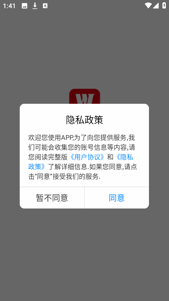 我的豪爵