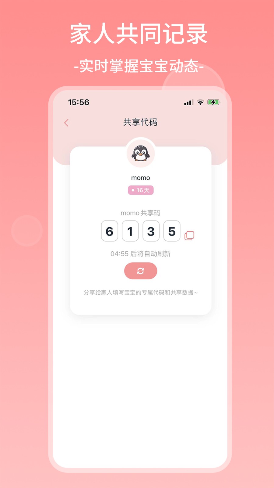 茁羽育儿日记