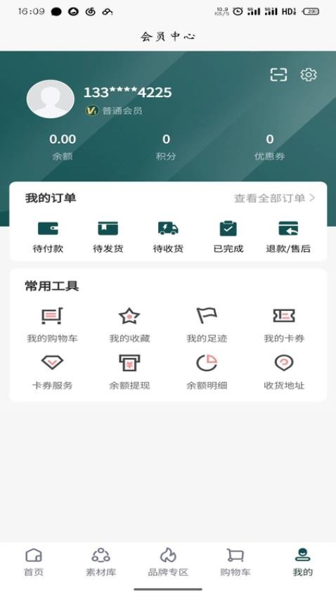 中辉未来健康