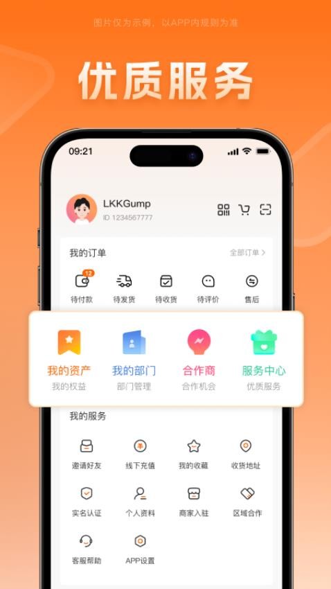 拉米生活
