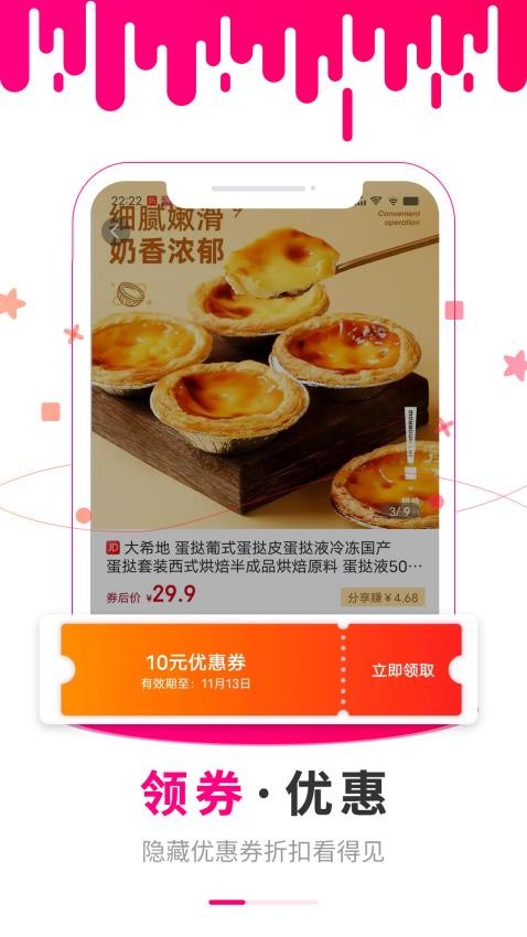 懂购帝
