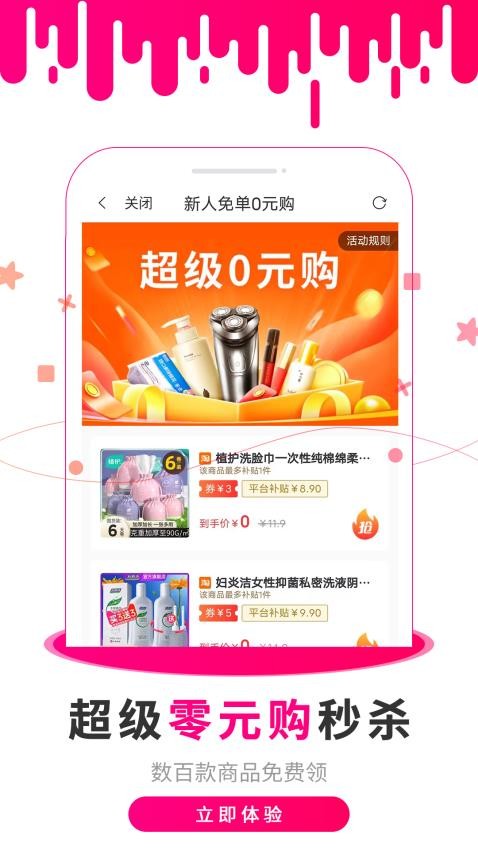 懂购帝
