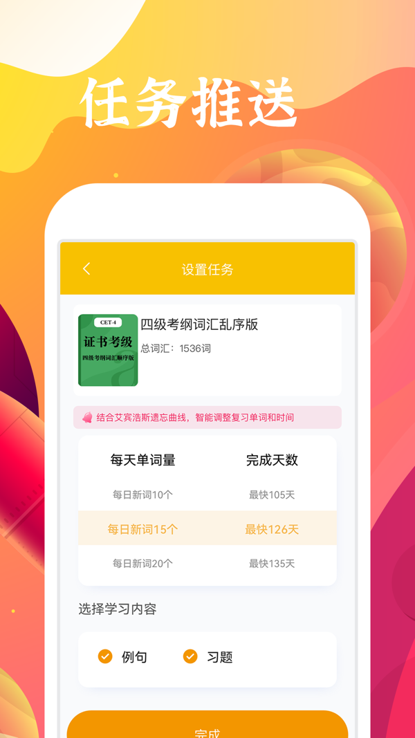 听力熊