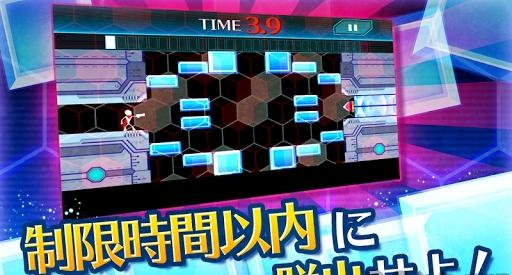 一瞬通关