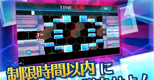一瞬通关2