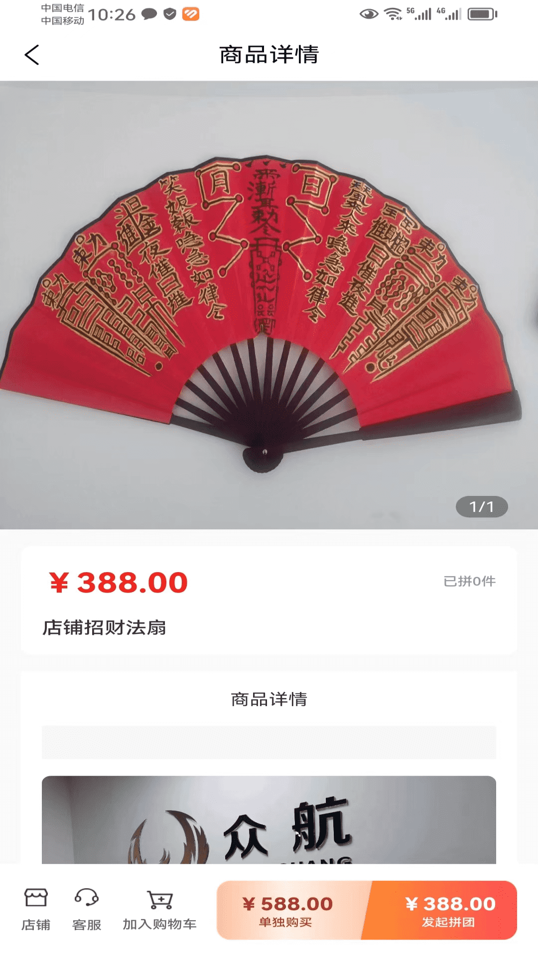 红鸟天选