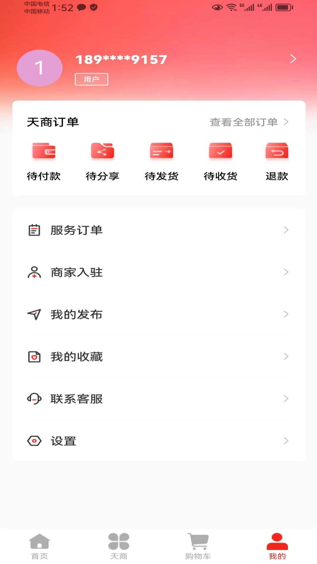 红鸟天选