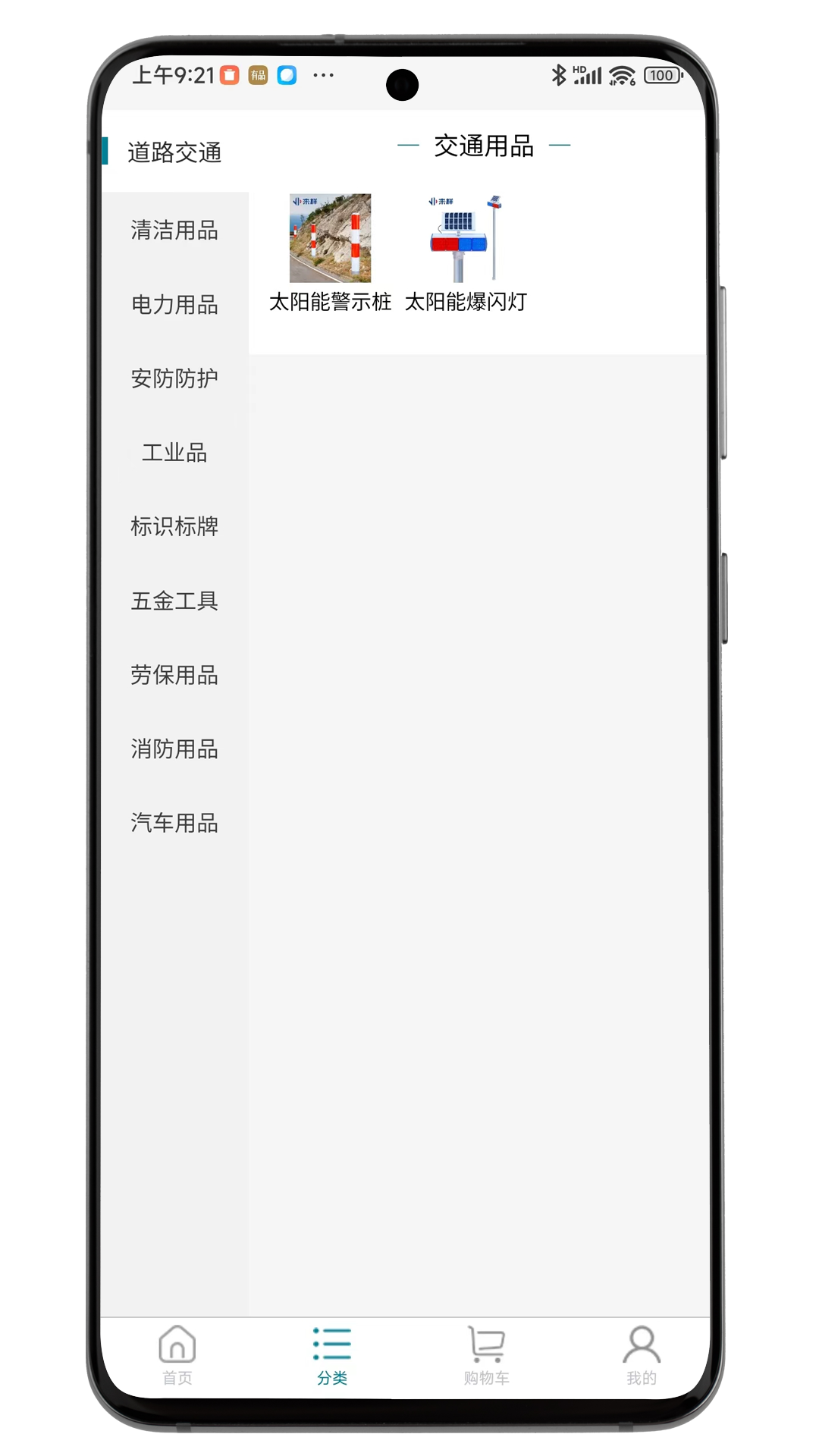 来样商城