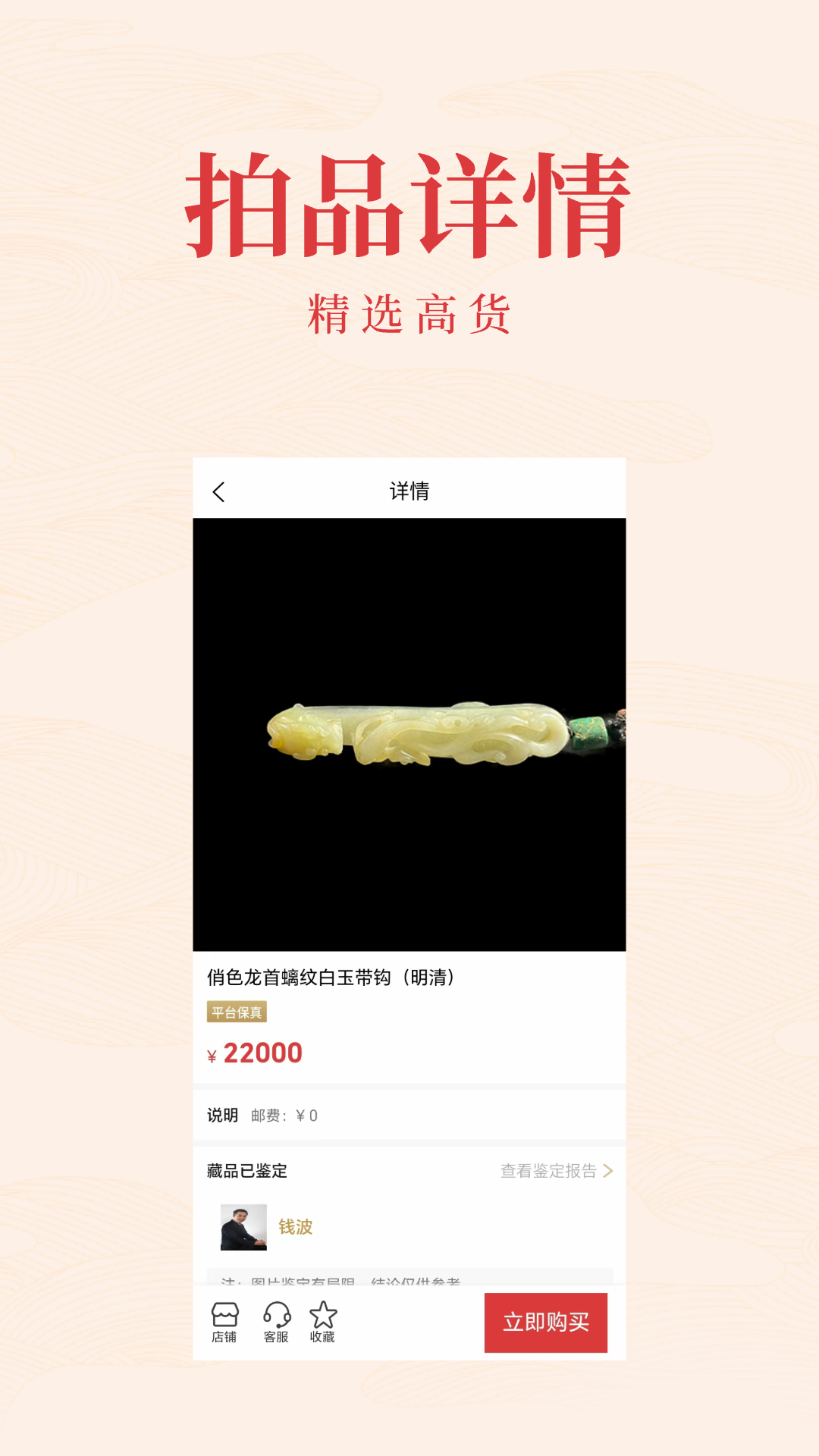 千亿宝