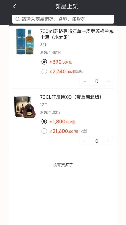 酒赞