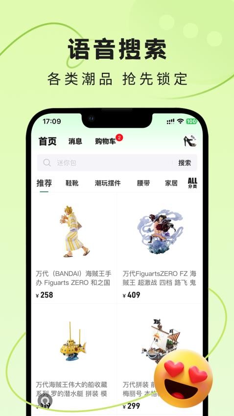 秘物