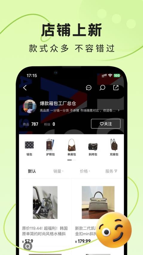 秘物