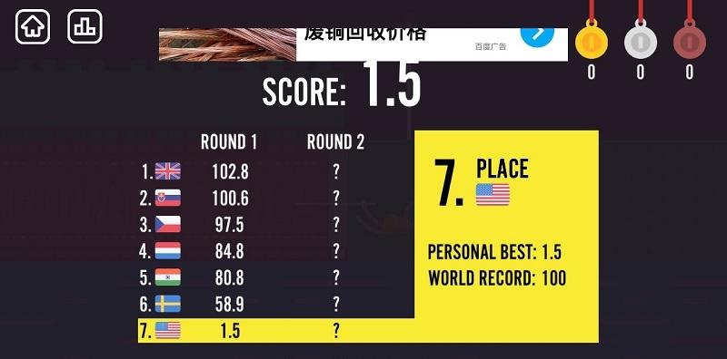 标枪投掷